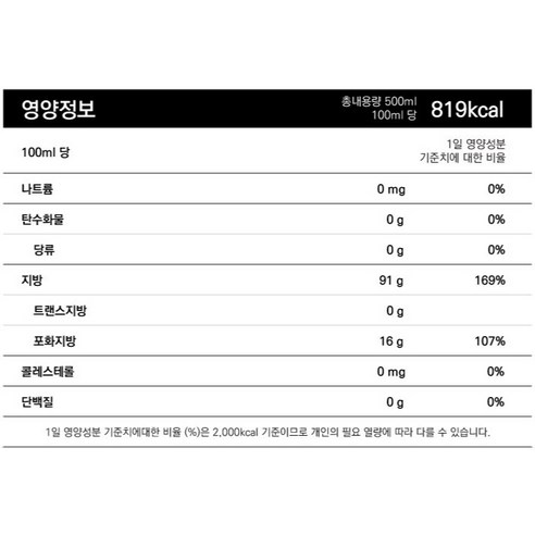 올리타리아 유기농 엑스트라버진 올리브유, 건강과 풍미를 모두 잡는 주방의 필수템!