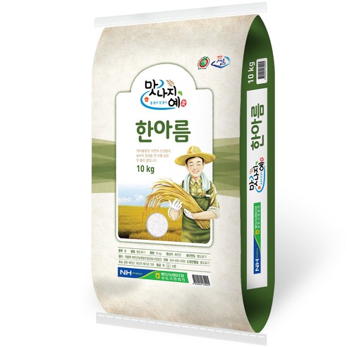 예천군농협 맛나지예 한아름 미소진미쌀, 20kg, 1개