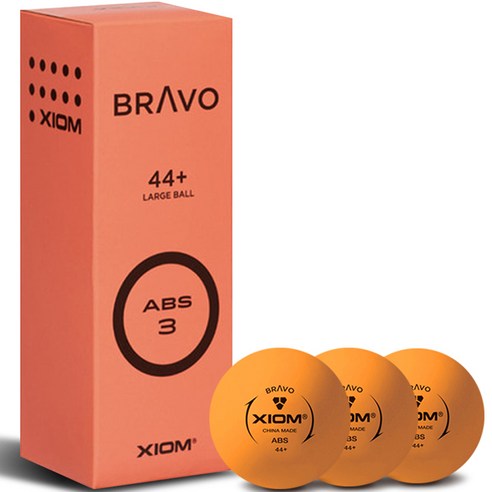 엑시옴 BRAVO 라지볼 44+, 오렌지, 3개