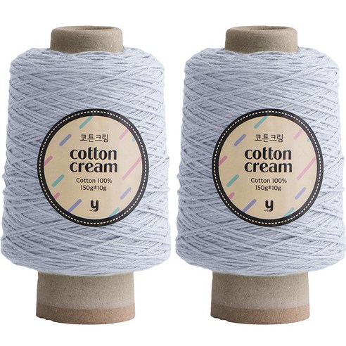yarna 코튼크림 콘사 뜨개실 150g, 809 아이스블루, 2개