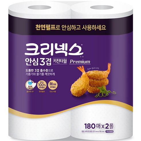크리넥스 안심 3겹 키친타월 프리미엄, 180매, 2개