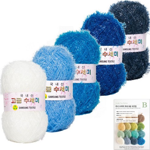 yarna 고급 수세미 뜨개실 80g x 5종 + B타입 도안 8종 세트, 9 블루 그라데이션, 1개