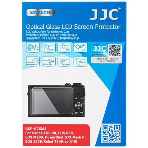 카메라 보호에 최적의 선택: JJC 9H 강화유리 액정보호필름 세트