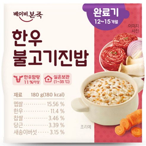 베이비본죽 실온 이유식 완료기 한우불고기진밥, 180g, 1개