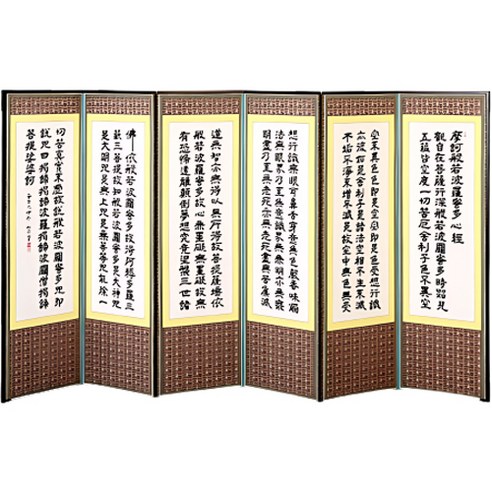 6폭 반야 사군자 병풍