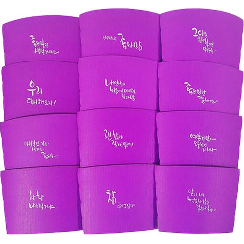비티 힐링문구 아이스컵 420 / 720 ml 겸용 홀더 보라 랜덤발송, 1000개입, 1개