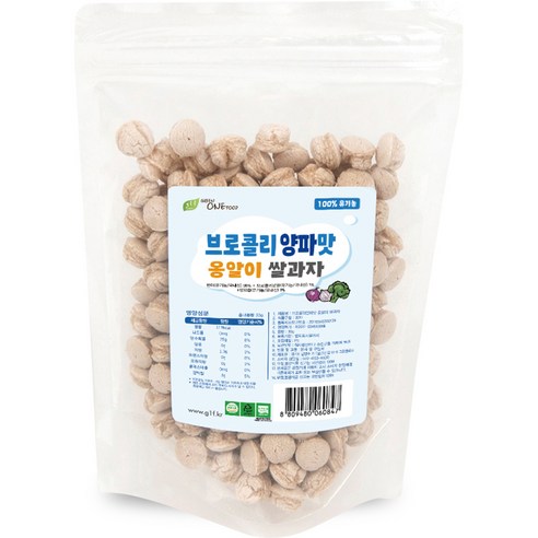 그린원푸드 유기농 옹알이 유아 쌀과자, 브로콜리맛, 30g, 1개