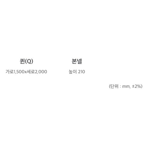 동서가구 소티 본넬양면 매트리스 방문설치