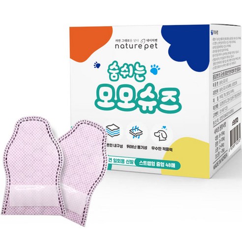 네이처펫 반려동물 숨쉬는 모모슈즈 48p, 핑크, 1개