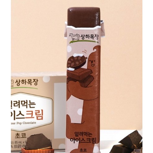 자연이 주는 건강한 달콤함, 상하목장 얼려먹는 아이스크림 초코