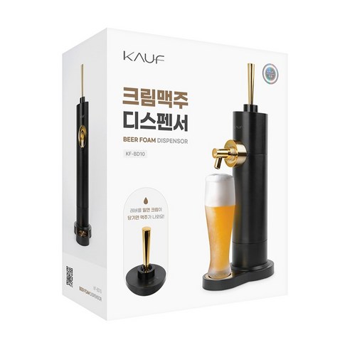 집에서 즐기는 술집 수준의 부드러운 맥주거품