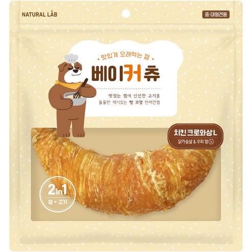 네츄럴랩 베이커 츄 강아지간식, 치킨 크로와상 L, 190g, 1개