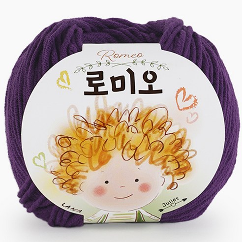 쎄비 로미오 뜨개실, 58진보라색, 1개