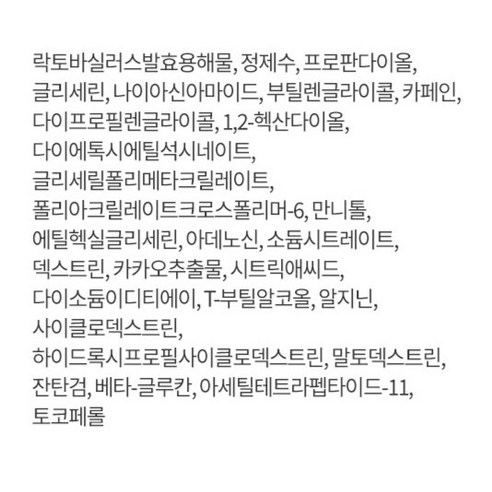 잃어버린 탄력을 되찾아 줄 아이오페 피디알엔 카페인 샷 앰플의 마법
