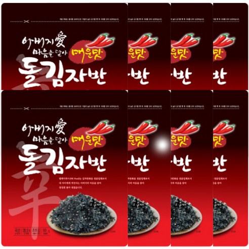 아버지애 마음을담아 돌김자반 매운맛, 50g, 8개