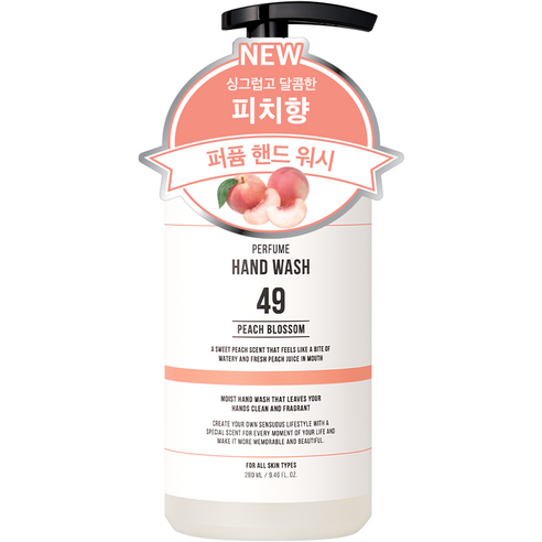 더블유드레스룸 대용량 퍼퓸 핸드워시 49 피치블러썸, 280ml, 1개