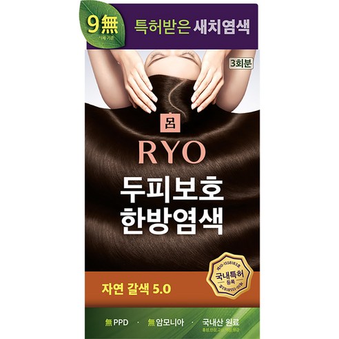 려 자양윤모 새치커버 염모제 20g x 3p, 자연갈색 5 0, 1개