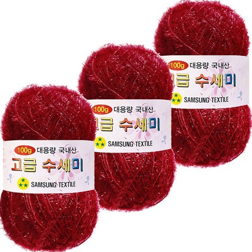 yarna 대용량 고급 수세미 뜨개실 100g, 103 진한레드, 3개