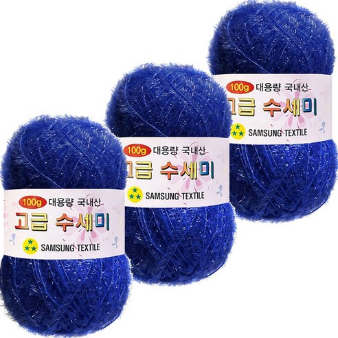 yarna 대용량 고급 수세미 뜨개실 100g, 112블루, 3개