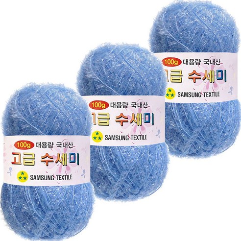 yarna 대용량 고급 수세미 뜨개실 100g, 110소라, 3개
