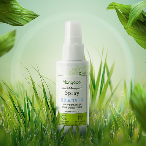 여름철 필수 아이템, 몽쿨 모기기피 스프레이로 안전하게 즐기세요!