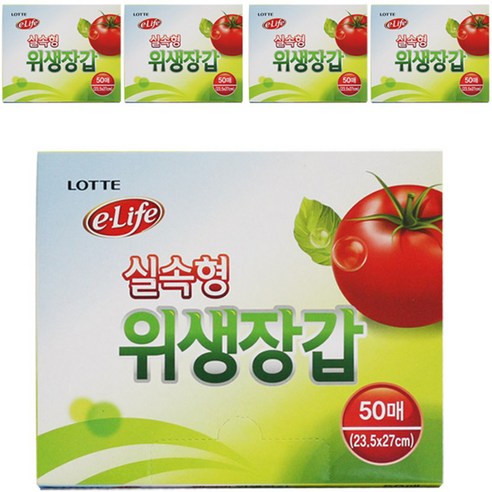 롯데이라이프 실속형 위생장갑, 50개입, 5개
