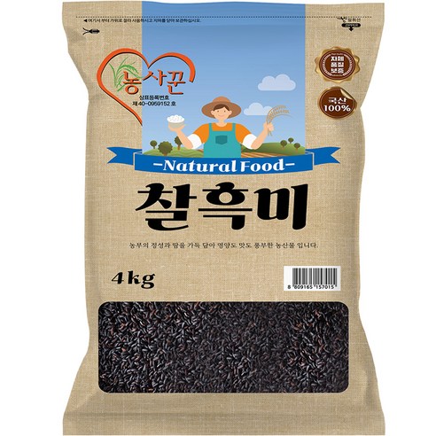 농사꾼 찰흑미, 4kg, 2개