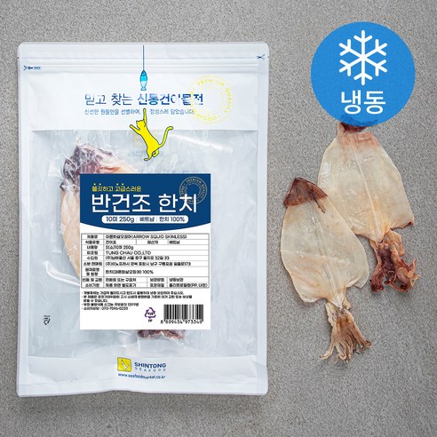 반건조 한치 소 10미 (냉동), 250g, 1개