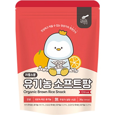 리틀스푼 쌀과자 유기농떡뻥 스틱 현미 소프트팡, 감귤, 30g, 1개