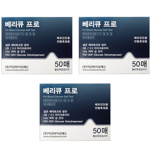 미코바이오메드 베리큐 프로 혈당검사지, 50매, 3개