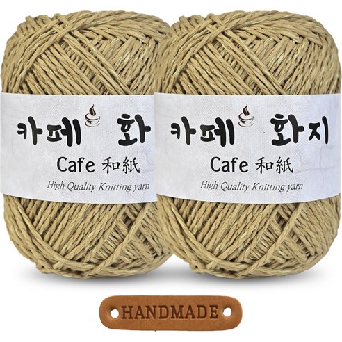 니뜨 카페화지 뜨개실 40g 2p + 라운드 엣지 라벨 세트, 1007_다크베이지, 1세트