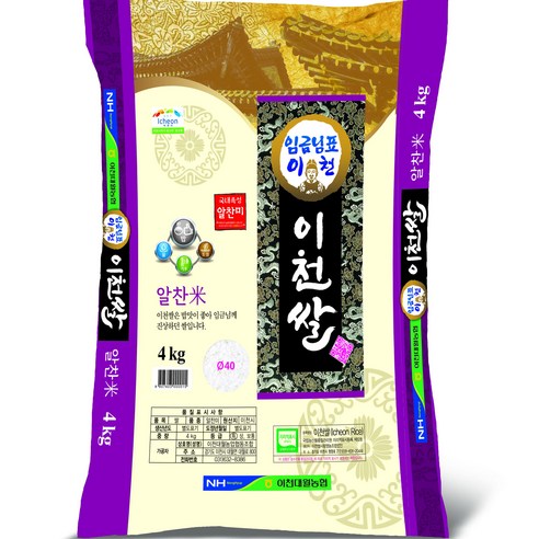 대월농협 임금님표 이천쌀, 1개, 4kg(특등급)