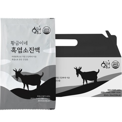 황금이네 자연방목 암컷 흑염소 진액 30p, 2400ml, 1박스