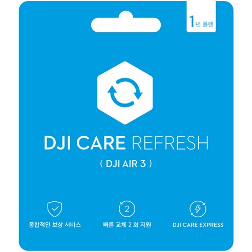 DJI DJI Air 3용 Care Refresh 1년 플랜, 혼합색상