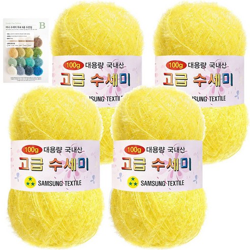 yarna 대용량 고급수세미 뜨개실 볼 100g x 4p + B인쇄도안 8종 세트, 109 노랑