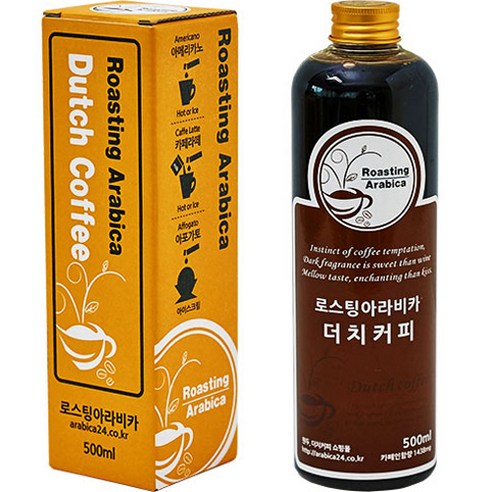 로스팅아라비카 브라질 세하도 NY2 더치커피 원액, 500ml, 1개입, 2개