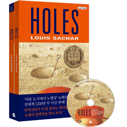 HOLES 영어원서 교재 + 워크북 + 오디오북 MP3 CD 세트 뉴베리 컬렉션 개정판, 롱테일북스, Holes 홀스 영어원서