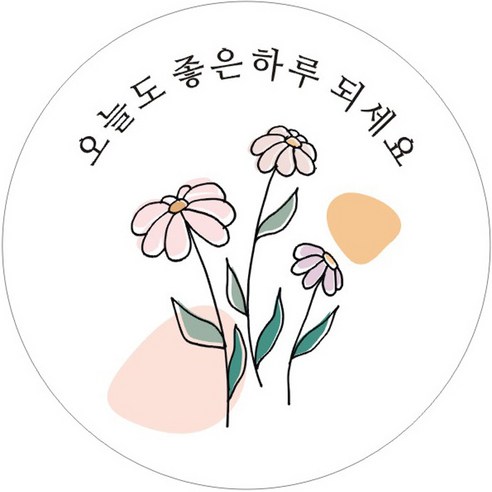 단비나인 포장데코 스티커 오늘도 좋은하루 되세요, 플라워 02, 50개