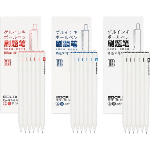 文具 學習用品 書寫工具 中性墨水筆 啫喱 啫喱 啫喱 墨水 風扇 筆 文具 書寫工具 用品