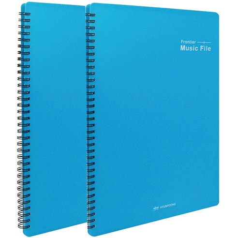 현풍 40매 프론티어 악보파일 A4, 하늘색, 2개