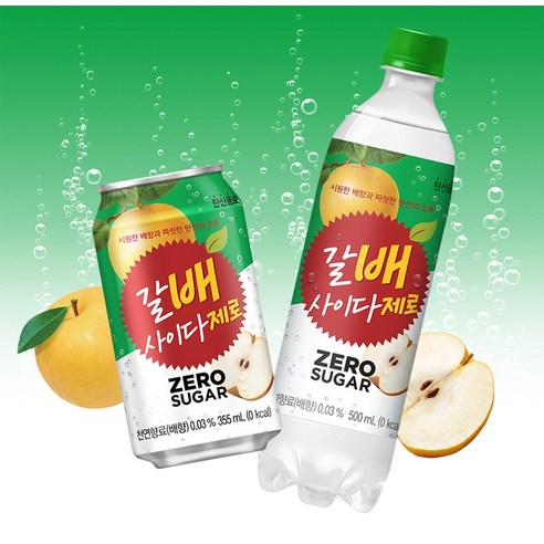 해태htb 갈배사이다 제로 - 시원하고 상쾌한 맛의 탄산음료!