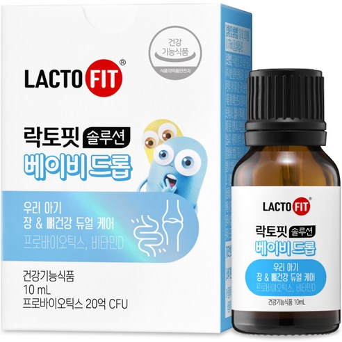 종근당건강 락토핏 솔루션 베이비 드롭, 10ml, 1개