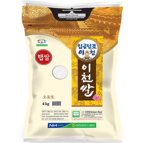 농협 이천쌀 오롯미 4kg, 임금님표