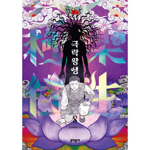國內書 書 BOOK 書 書 國內書 漫畫 漫畫 漫畫 漫畫