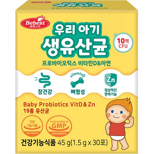 베베스트 우리 아기 프로바이오틱스 비타민D 아연 생유산균 30p, 45g, 1개