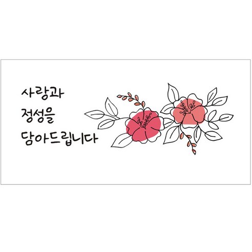 단비나인 직사각 감사 스티커, 11, 50개