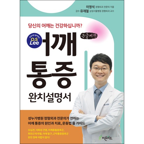 國內書籍 書籍 BOOK 書籍 書籍 國內書籍 健康 興趣 健康相關書籍