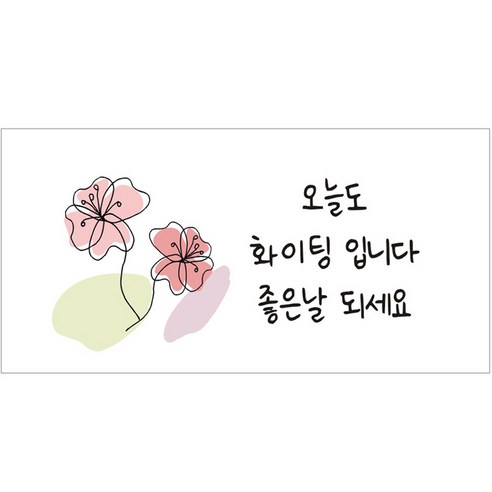 단비나인 직사각 감사 스티커, 05, 50개