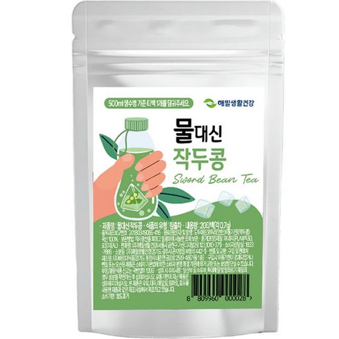 구수함과 건강을 담은 해밀생활건강 물대신 작두콩차로 따뜻한 하루를 시작하세요.