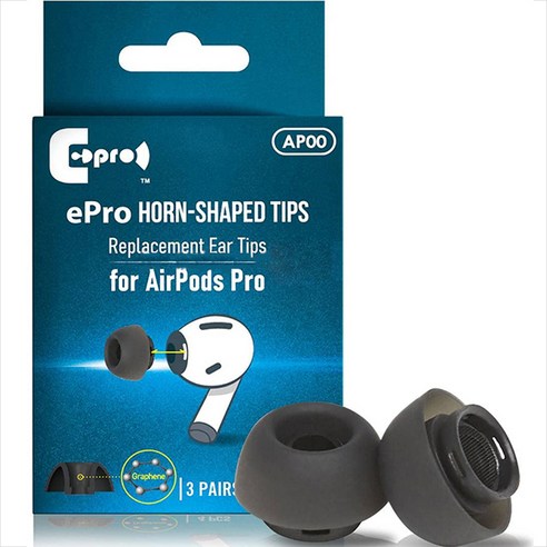eProaudios Horn-shaped tips for 에어팟 프로 전용 실리콘 팁 좌우세트